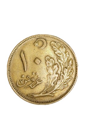 Turkey 1923 AH 1341 10 Kurus KM# 832 OLD LIRA T11