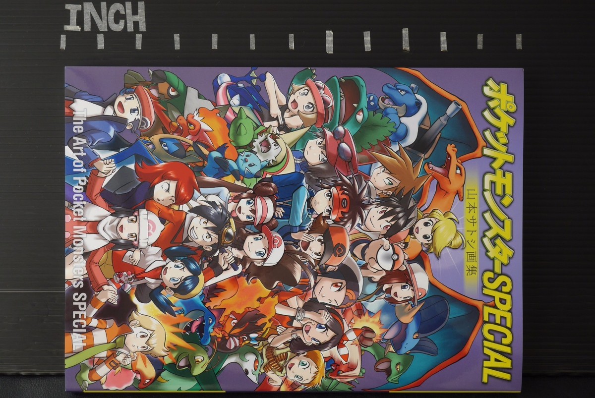 JAPAN Pokemon Adventures Satoshi Yamamoto Art Book The Art of