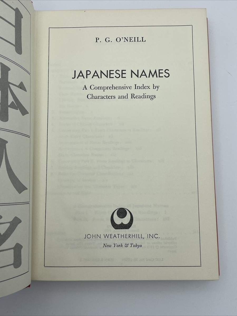 P.G. O'Neill JAPANESE NAMES 日本人名地名辞典 【公式通販】