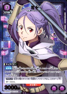 Union Arena Card Sword Art Online Vol.2 Mito R Parallel Rare