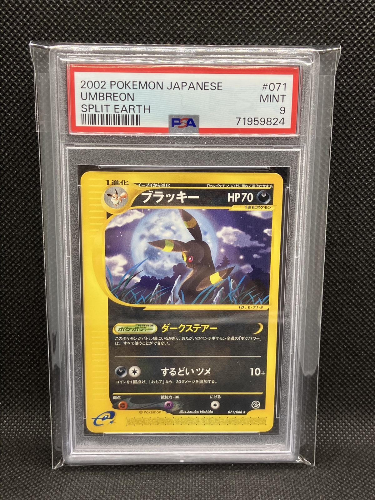 PSA 9 Umbreon 071/088 1st Ed. Split Earth 2002 e-Series 4 Pokemon Card Japanese