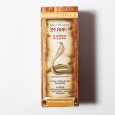 Creme Balsam Elixir Zmeyevit Zmiyovit mit Schlangengift für den Körper  75 ml