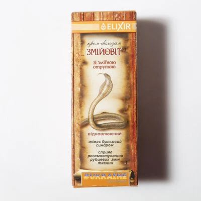 Creme Balsam Elixir Zmeyevit Zmiyovit mit Schlangengift für den Körper 75 ml