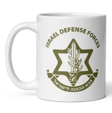 Israel Defense Forces (IDF) - Patriotic Ceramic Coffee Mug - 15oz Cup