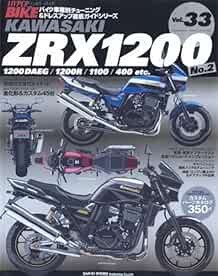 Hyper Bike #33 KAWASAKI ZRX1200 #2 Tuning & Dress Up Guide Mecha... book form JP