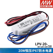 Mean Well switching Power Supply LPV-20-5V/12V/15V/24V 20W illumination LED IP67