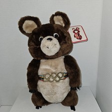 Misha Dakin Plush Bear 1980 Moscow Olympics Mascot 12" Stuffed Animal New W Tag
