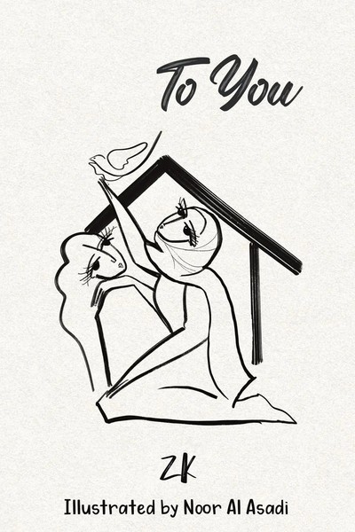 Zk | To You | Taschenbuch | Englisch (2024) | Austin Macauley-image