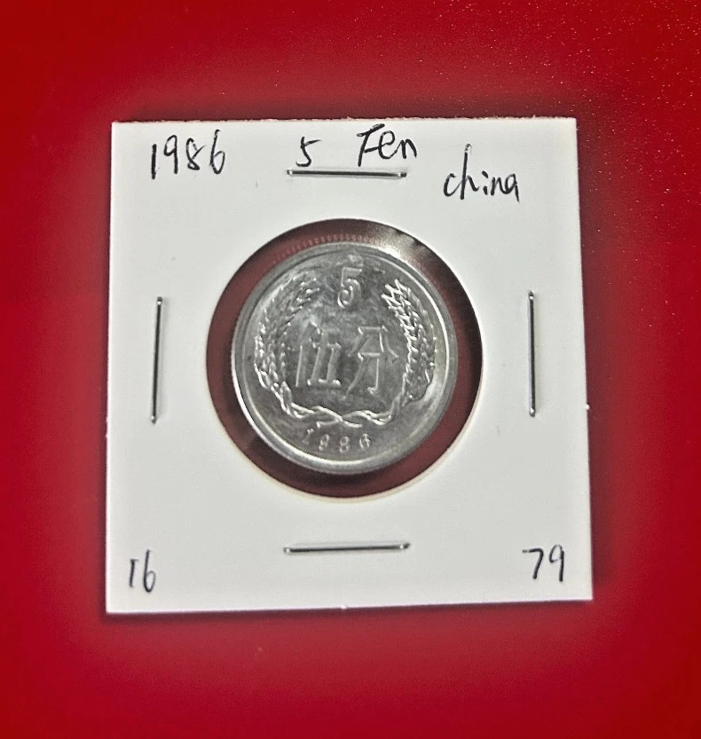【美品】中国1986年「国際和平年」記念5元銀貨 img1004_2_1200x.jpg?v=1689652880