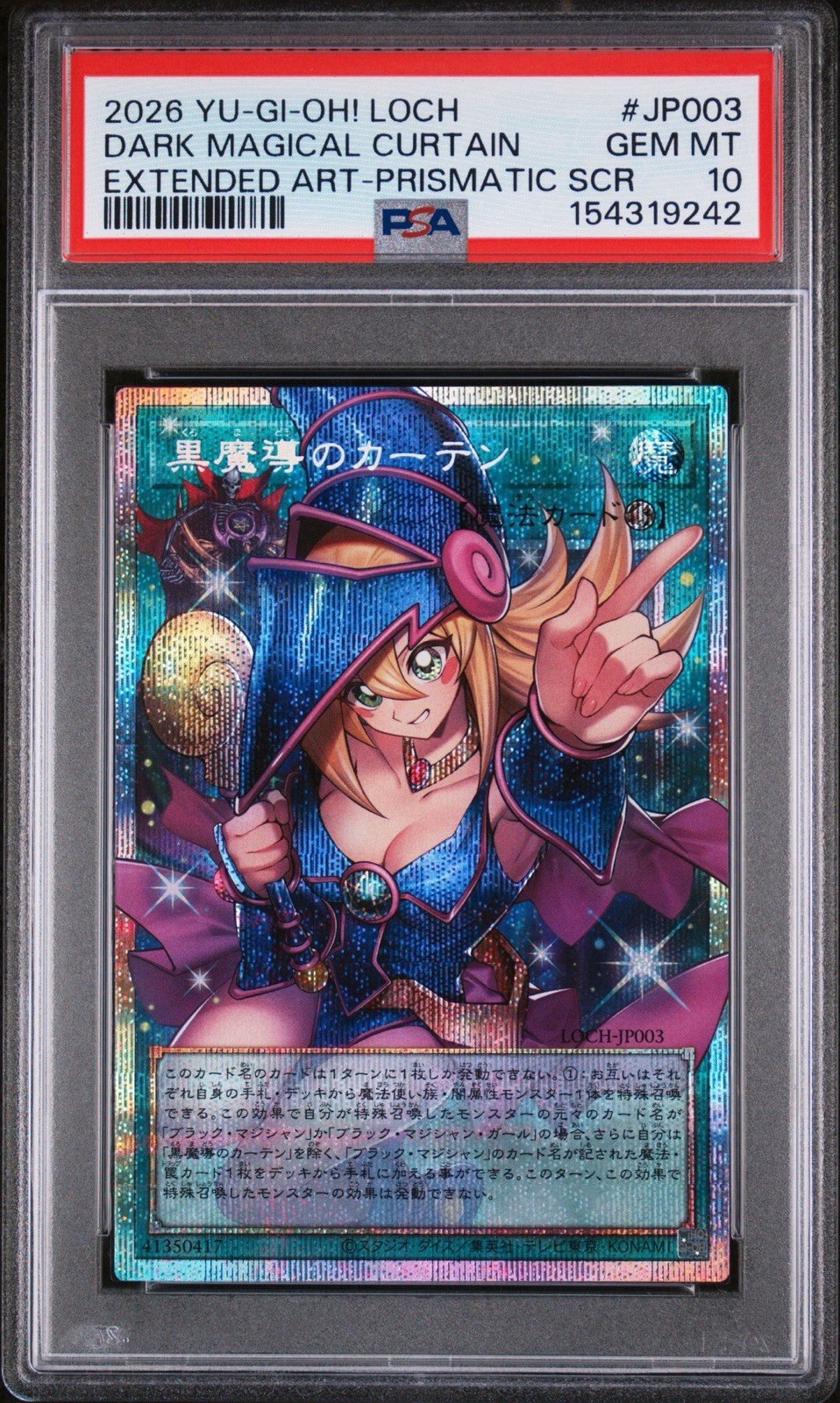Yu-Gi-Oh! Prismatic Dark Magical front