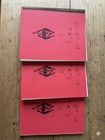 Prima Games The Elder Scrolls V: Skyrim Set of 3 Red 8.5x11 Spiral book — photo 4
