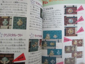 SOLOMON'S KEY Guide Book Nintendo NES 1986 Japan KD68 See Condition