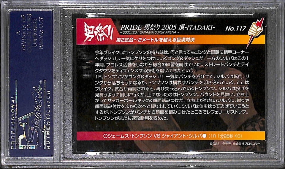 James Thompson Signed 2006 Pride FC Foil Card 117 PSA/DNA Bellator UFC Autograph - Image 3 of 4