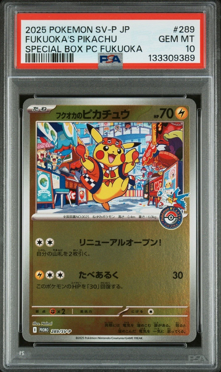 Collectible Individual Grade 10 Pikachu Pokémon TCG Card Games in