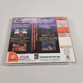 Japanese Maken X SEGA Dreamcast CIB Complete Japan Import US Seller