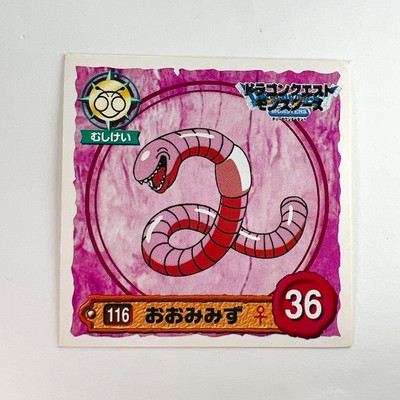 Giant Worm 116 R Dragon Quest Monsters Sticker Enix 1998 Japan Vintage Toriyama