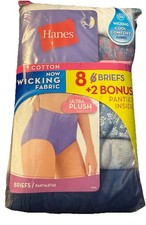 Hanes 8 Pack Cotton Panties Tagless Briefs Size 9 Multicolored New Sealed