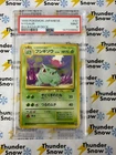 Ivysaur #32 1999 Pokemon Japanese Bulbasaur Deck PSA 9