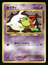 2000 Light Played Pokemon Natu No. 177 Neo Discovery Japanese