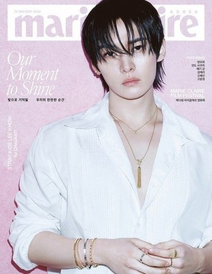 Marie Claire Korea Magazine May 2026   Stray Kids Lee Know Cover (E Type)
