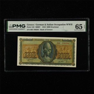 1943 Greece/German&Italian Occupation WWII 5000 Drachmai P 122 PMG 65 EPQ UNC