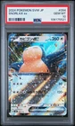 2024 POKEMON JAPANESE SVM-START DECK GENERATIONS #094 SNORLAX EX PSA 10