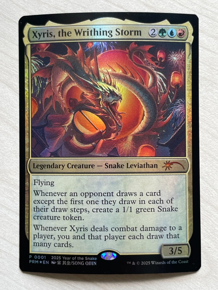 MTG Year of the Snake 2025 Xyris, the Writhing Storm+Snake Token NM EN FOIL APAC - Image 3 of 4