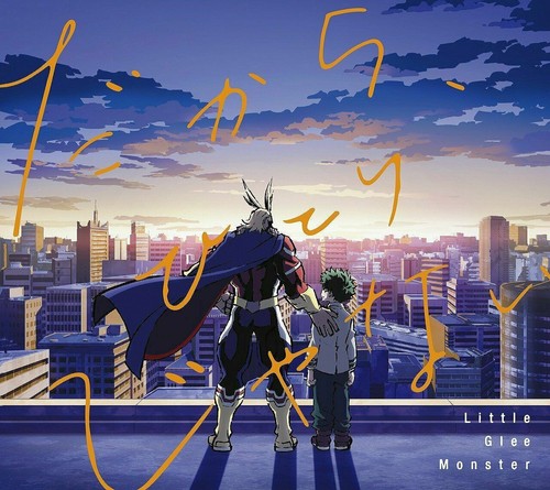 Anime My Hero Academia Ending Theme Song 17 Cd Dvd Ltd E New W Tracking Ebay