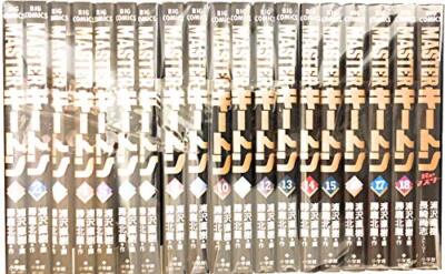 MASTER KEATON Vol. 1-18 Japanisches Komplettset Manga Shogakukan Naoki Urasawa