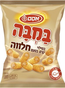 5x Bamba Osem,Israeli Peanut Butter Snack Puffs Halva Cream Filling