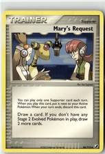 Mary's Request Uncommon Unseen Forces 86/115 NM on eBay
