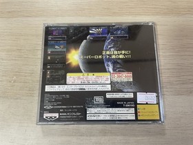 Ss Sega Saturn Soft Initial Edition Super Robot Wars F Management 26482 B