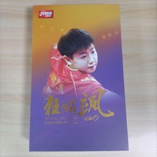 Table tennis racket Beni Soki (DHS) Kyouhyou ...