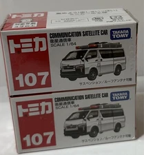 Tomica No. 107 Satellite Communication Vehicle Set of 2