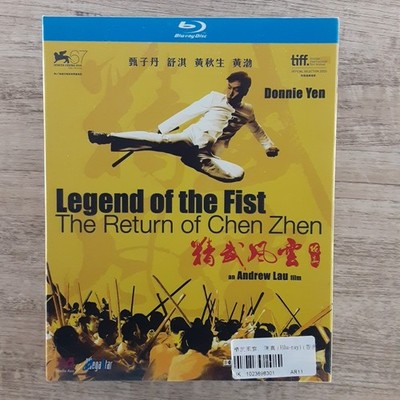 Legend of the Fist Blu-ray - Donnie Yen HK Martial Arts Action Region A DTS-HD