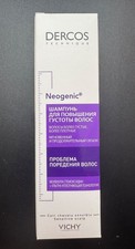 Vichy Dercos Neogenic Redensifying Shampoo 200ml / 6.7oz