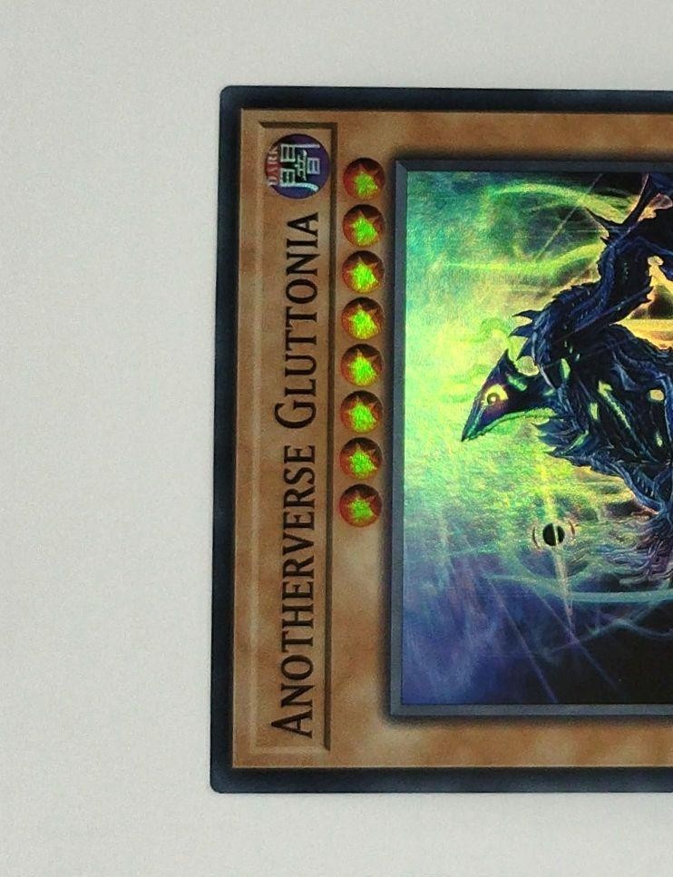Yugioh Anotherverse Gluttonia YCSW-EN014 Limited Edition