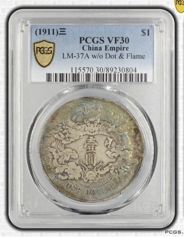 台湾硬币| eBay