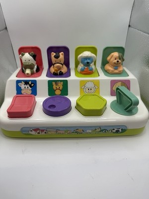 Vintage Pop Up farm animals Activity Toy Animals redbox 1995 Pop Up Baby Toy