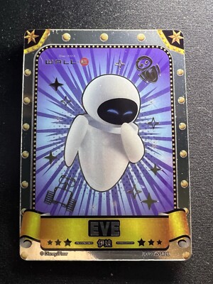 2023 card.fun disney 100 pixar 37th anniversary oscar honors #ssr21 eve
