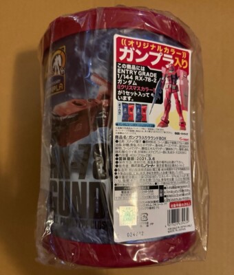 EG 1/144 RX-78-2 Gundam Christmas Color Model Kit Round Box