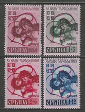 SERBIA 1941 WWII semi postal set with burelage points up E to the right mint*