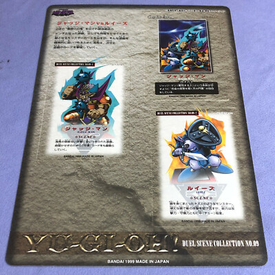 Yu-Gi-Oh! Bandai Duel Scene Collection NO.09 - Judge Man VS Luiez
