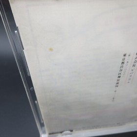 Seaman Kindan no Pet Dreamcast with Microphone Adapter & Mic HKT-7200 Japanese