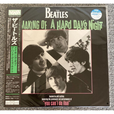 The Beatles/The Making Of A Hard Day's Night, Japan Issue, with