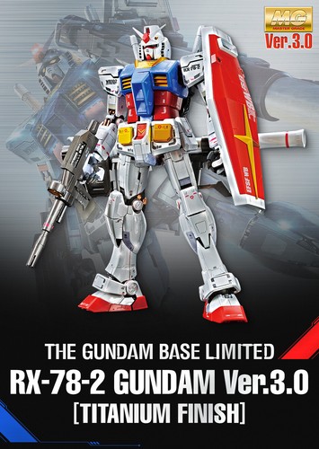 Mg 1 100 The Gundam Base Limited Rx 78 2 Gundam Ver 3 0 Titanium Finish In Hand Ebay