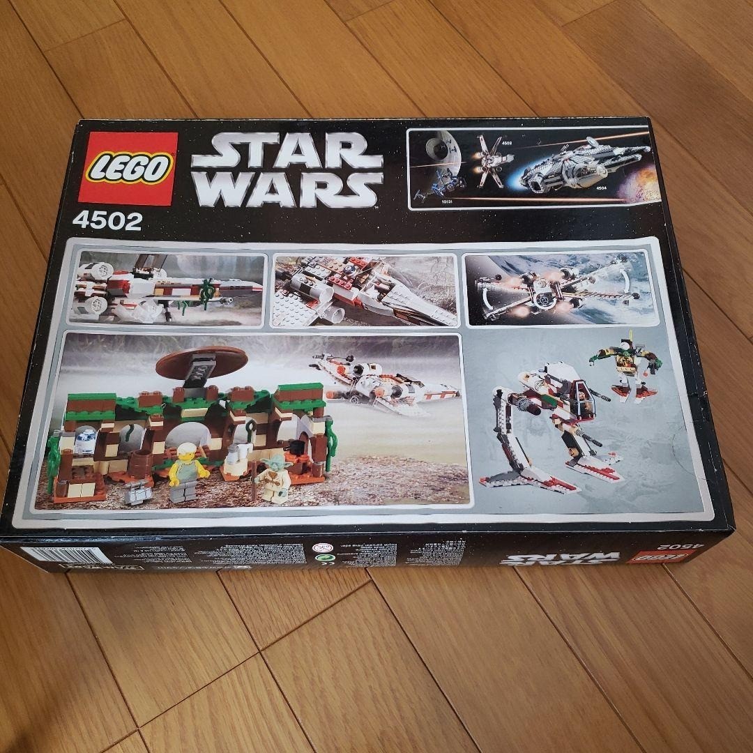 LEGO Star Wars X-wing Fighter (Dagobah) Black Box 4502 In 2003 New
