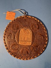 Vintage Iraqi Iraq Wall Hanging Embossed Leather Souvenir Historical Sit