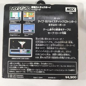 MSX Model Go for it Truck Boy Payload SONY