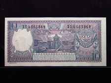 Indonesia 10 Rupiah 1963 P89 3869i Indonesian Worker & Houses Bank Money